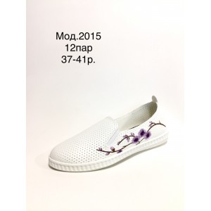 Мокасини жіночі 