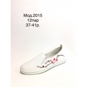 Мокасини жіночі перфорація Мокасини жіночі перфорація