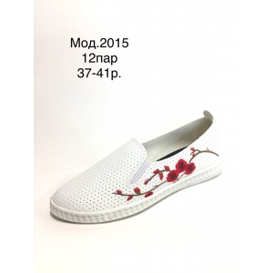 Мокасини жіночі перфорація 