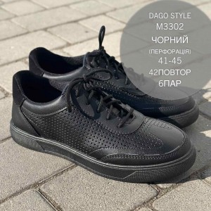 Кросівки чоловічі 