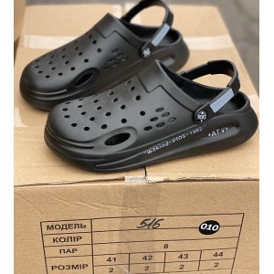 Крокси чоловічі 