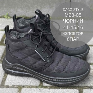 Черевики чоловічі 