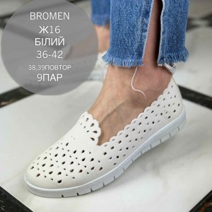 Мокасини жіночі 