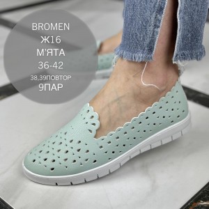 Мокасини жіночі 