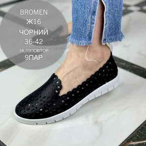 Мокасини жіночі 