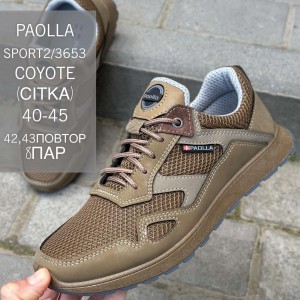 Кросівки чоловічі 