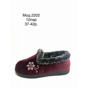 Бурки жіночі 