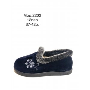 Бурки жіночі 