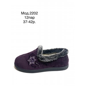 Бурки жіночі Бурки жіночі