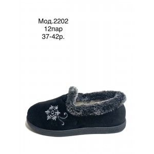 Бурки жіночі Бурки жіночі