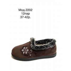 Бурки жіночі 