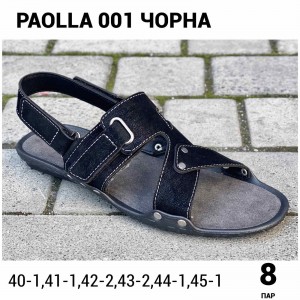 Босоніжки чоловічі 