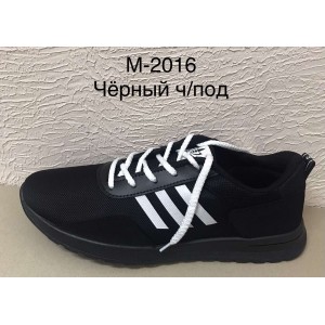 Кросівки чоловічі 