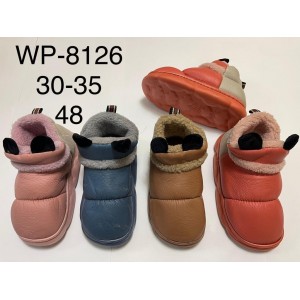 Тапочки дитячі 