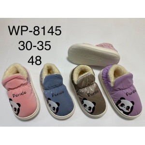 Тапочки дитячі 