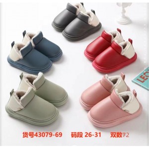 Тапочки дитячі 