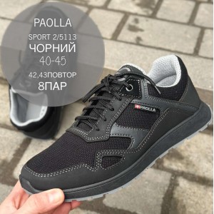 Кросівки чоловічі 