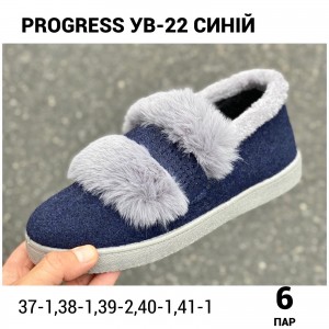 Бабуші жіночі