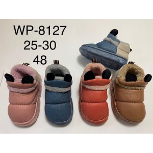 Тапочки дитячі 