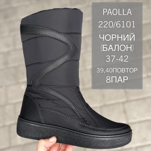 Сапоги жіночі 