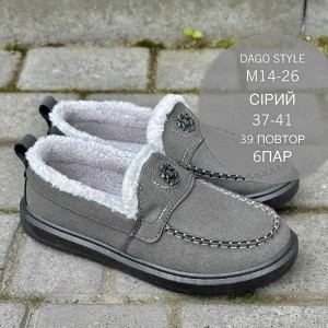 Черевики жіночі 