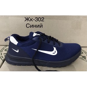 Кросівки жіночі