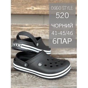 Крокси Чоловічі Даго 520
