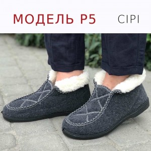 Бурки жіночі 