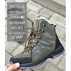 Чоловічі черевики зима 