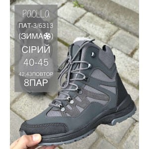 Чоловічі черевики зима 