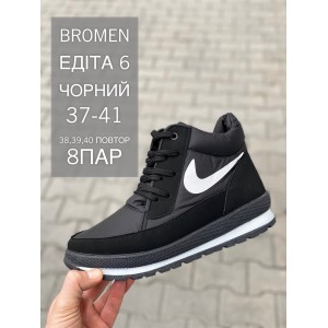 Жіночі черевики зима 