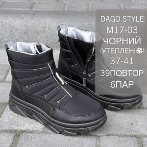 Жіночі  черевики зима 