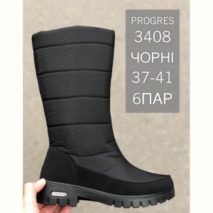 Жіночі сапоги зимові 