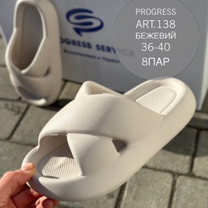 Шльопанці жіночі 