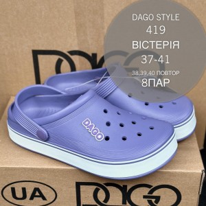 Крокси жіночі 