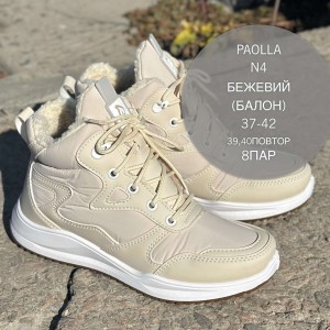 Черевики жіночі 