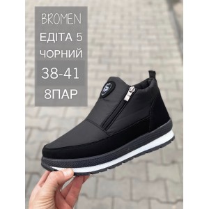 Черевики жіночі 