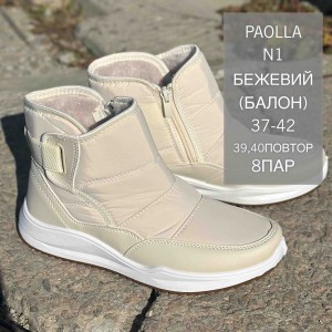 Черевики жіночі 