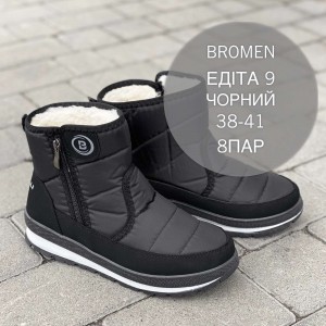 Черевики жіночі 