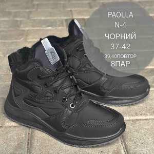 Черевики жіночі 