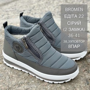 Черевики жіночі 