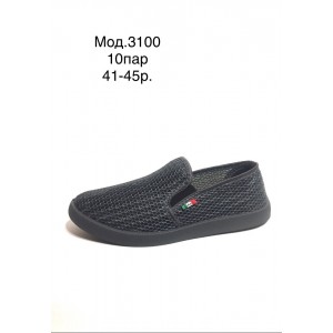 Мокасини чоловічі 