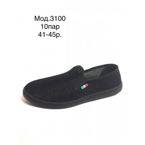 Мокасини чоловічі  