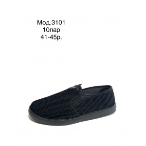 Мокасини чоловічі Мокасини чоловічі