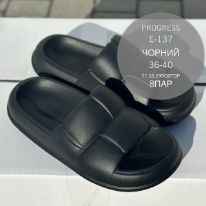 Шльопанці жіночі  