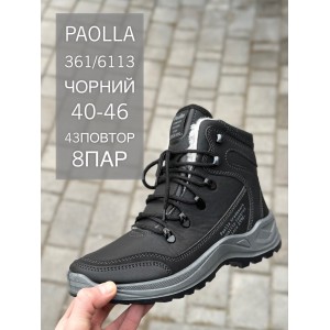 Черевики чоловічі 