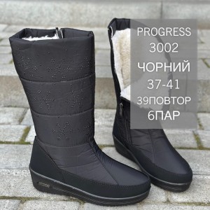 Сапоги жіночі Прогрес