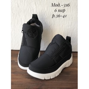 Дутики жіночі зима 