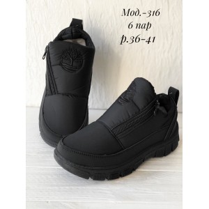 Дутики жіночі зима 