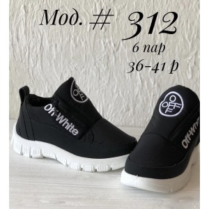 Напівчобітки жіночі зима 